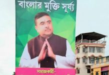 প্রাণ নাশের আশঙ্কা শুভেন্দু অধিকারীর, নিরাপত্তার জন্য রাজ্যপালের দ্বারস্থ