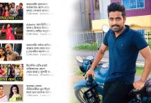 কে বলেছে Youtube থেকে Income হয় না,লাল্টু ও তার চাঁনেল