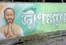 হালিশহর ৬ নম্বর ওয়ার্ডে প্রাথীর সমর্থনে চিত্রাঙ্কনের মাধ্যমে প্রচার করা হলো